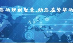 顺利放款，轻松支付——