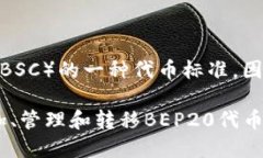 小狐钱包（Huobi Wallet）是