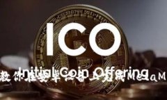 轻松设置！一步步教你在