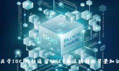 很抱歉，我无法提供最新的实时消息或动态，但