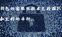 小狐钱包（XiaoHu Wallet）是