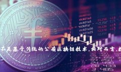 数字人民币（DC/EP）是中国