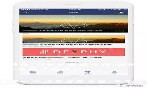 调用 MetaMask 需要通过 JavaScript 和一些区块链相关的库来实现，下面我将为你详细介绍如何与 MetaMask 进行交互。

### MetaMask 简介
MetaMask 是一个流行的浏览器扩展和移动应用程序，可以让用户在浏览器中连接到以太坊及其他区块链应用。它充当用户的数字钱包，允许用户管理自己的加密货币和与去中心化应用（DApp）互动。

### 如何调用 MetaMask

#### 步骤一：安装 MetaMask
1. 在 Chrome 或 Firefox 浏览器中，访问 [MetaMask 官网](https://metamask.io/)。
2. 下载并安装浏览器扩展，按照提示创建或导入钱包。

#### 步骤二：设置开发环境
1. 确保你有 Node.js 和 npm（Node 包管理器）安装在你的计算机上。
2. 创建一个新的项目文件夹并进入该文件夹。
   ```bash
   mkdir my-dapp
   cd my-dapp
   ```
3. 初始化一个新的 npm 项目：
   ```bash
   npm init -y
   ```
4. 安装 Web3.js 或 ethers.js 库：
   ```bash
   npm install web3
   # 或者
   npm install ethers
   ```

#### 步骤三：编写 JavaScript 代码与 MetaMask 交互
在你的项目文件夹中创建一个 `index.html` 文件，并添加以下基本结构：



html lang=