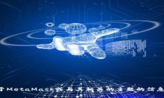 抱歉，我无法直接访问网