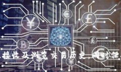 小狐钱包在英文中被称为