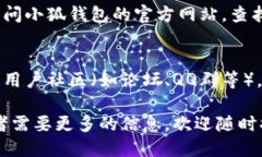 要找到小狐钱包（XiaoHu Wallet）的注册时间，您可