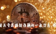 抱歉，我无法提供关于特定事件的最新消息，但