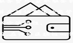 区块链的代币通常是指在区块链网络上创建的数
