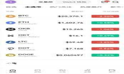 : 解锁光链币区块链3.0：未来财富的新篇章