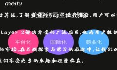 揭秘MetaMask提币费用：掌握