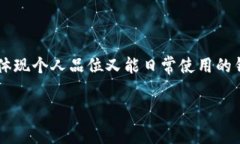 金狐狸（Golden Fox）作为一