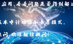 小狐钱包是一款流行的数