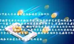 对于区块链新项目名称，以下是几个具有创意性