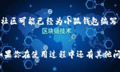 小狐钱包（FoxWallet）是一