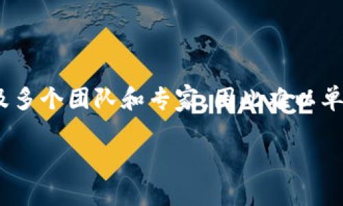 截至我知识的最后更新（2023年10月），有关阿里巴巴及其区块链相关技术的具体个人信息并不总是公开。阿里巴巴在区块链领域的研究与开发涉及多个团队和专家，因此难以单一确定“最新的发明人”。阿里巴巴集团一直在区块链技术的研究中处于领先地位，他们的子公司蚂蚁集团也在区块链领域进行了广泛的探索和应用。

如果您希望了解更多关于阿里巴巴在区块链上的最新动态，建议访问其官方网站或相关的科技新闻网站，以获取最新的信息和更新。