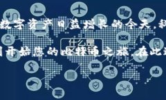 对于比特币钱包的领取和