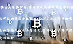 关于“小狐钱包”的下载