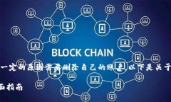 在使用MetaMask时，用户可能