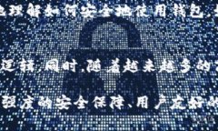 小狐钱包是一种基于区块