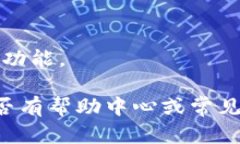 要在PC端下载小狐钱包，请