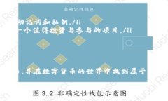 在小狐钱包领取Core币的步