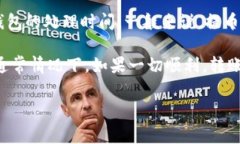 提币后具体到账时间通常