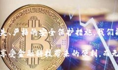 如何快速挂失小狐钱包的