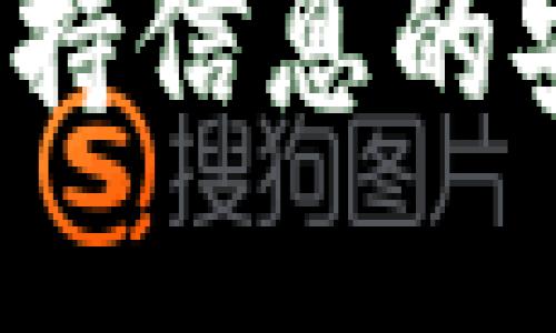 在确保你的数字资产安全的前提下，以下是Metamask中导出私钥的步骤：

步骤 1：打开Metamask
在你的浏览器上，点击Metamask扩展程序图标，打开你的账户。如果你还没有登录，请输入你的密码以进入你的钱包。

步骤 2：选择账户
在Metamask的主界面中，确保你选择了你想要导出私钥的账户。每个账户都可以有不同的私钥。

步骤 3：打开设置选项
点击右上角的账户图标，你会看到一个下拉菜单。在这个菜单中，选择“设置”。

步骤 4：导航到安全性选项
在设置页面，找到并点击“安全性”，该选项通常会在左侧菜单栏中。

步骤 5：导出私钥
在“安全性”页面中，找到“导出私钥”选项。点击此选项后，系统会要求你输入你的钱包密码以确认身份。这是为了确保只有你能够访问到私钥。

步骤 6：查看和保存私钥
完成密码输入后，私钥将会显示在屏幕上。请注意，私钥非常敏感，请妥善保管。你可以将其复制并粘贴到一个安全的地方，或者使用一个安全的密码管理器。

注意事项
1. **安全第一**：在导出私钥之后，请务必确保不会让他人接触到这个私钥，因为任何持有此私钥的人都能访问你的账户和资产。
2. **备份**：建议将私钥保存在多个安全的地方，例如加密的云存储或离线硬件设备，而不是仅仅存储在你的电脑上。
3. **避免钓鱼网站**：在使用Metamask或任何其他钱包时，请确保你使用的是官方网站，避免在钓鱼网站上输入私钥。

通过这些步骤，你可以安全地导出你的Metamask私钥，但请时刻谨记保持信息的安全性与私密性。