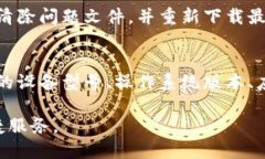 如果你在使用小狐钱包时