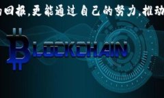 区块链工程师薪资揭秘：