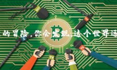   解决“MetaMask钱包没有