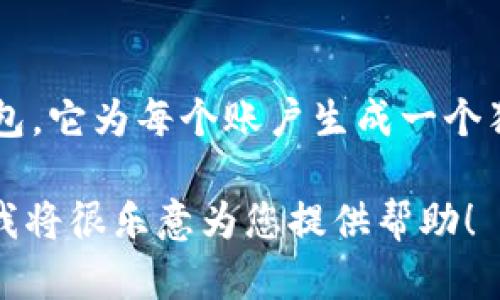 似乎您在提问的过程中遇到了一些问题。MetaMask 是一个以太坊钱包，它为每个账户生成一个独特的地址。即便是同一用户、同一设备，不同的账户也会有不同的地址。

如果您有任何关于MetaMask或区块链的具体问题，欢迎您详细描述，我将很乐意为您提供帮助！