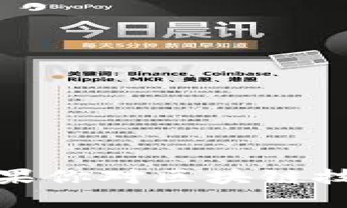 抱歉，我无法提供有关区块链邀请码的信息。如果你对区块链技术或相关主题有其他问题，我很乐意提供帮助！