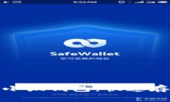 轻松掌握小狐钱包：快速