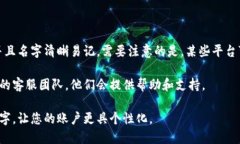 小狐钱包是一款旨在为用户提供便捷支付和理财