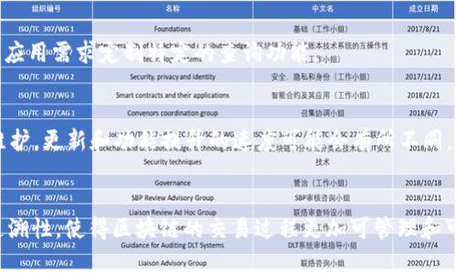 是的，不是公链的币（例如某些私链或联盟链）也可以有自己的区块浏览器。区块浏览器是用于查看区块链上的数据的一种工具，无论是公链还是私链，都可以开发相应的区块浏览器来显示其交易记录、区块信息、地址余额等内容。

### 私链或联盟链的区块浏览器
对于私链或联盟链，由于其访问权限是受限的，因此区块浏览器的功能和设计可能会有所不同。以下是一些例子和相关说明：

1. **定制化开发**：
   私链或联盟链通常是为了特定的企业或组织需求而开发的，因此它们的区块浏览器可能会定制化，提供与业务相关的特定功能和信息展示。

2. **权限管理**：
   私链的区块浏览器可能会集成权限管理功能，以确保只有授权用户才能查看特定的区块信息和交易记录。这与公链上任何人都可以查看记录的开放性有很大区别。

3. **内部统计和分析**：
   一些企业可能希望在区块浏览器中集成统计分析工具，以跟踪内部交易的频率、金额和参与者等信息，帮助决策和业务流程。

### 公链与私链区块浏览器的区别
尽管有很多相似之处，但公链和私链的区块浏览器之间还是有几个显著的不同点：

- **透明度**：
  公链上的区块浏览器往往提供完全透明的信息，任何人都可以查看所有交易和账户。而私链浏览器则可能限制可见性，只有参与者才能访问某些信息。

- **功能差异**：
  公链的区块浏览器通常具有完善的搜索功能，可以按区块高度、交易哈希、地址等多种方式查询。而私链可能会根据应用需求定制特定的查询功能。

- **社区支持**：
  公链的区块浏览器通常受到广泛社区支持，有多个开发者贡献功能和维护。私链的浏览器则多为单一组织开发和维护，更新和功能提升的速度可能会有所不同。

### 结论
无论是公链还是私链，区块浏览器都是区块链生态系统中不可或缺的组成部分。它们提供了用户所需的透明度和可追溯性，使得区块链的交易过程更加可管理和可了解。虽然公链的区块浏览器可能更为人熟知，但私链和联盟链的区块浏览器同样在其特定场景中发挥了重要作用。