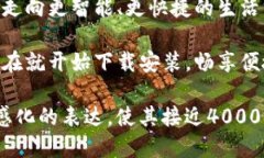   立即下载小狐钱包，畅享便捷生活 /  guanjian c