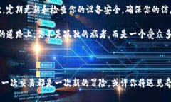   Metamask钱包绑定教程：轻松开启你的区块链之旅