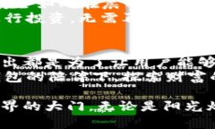 小狐钱包5.3.0版本全解析：