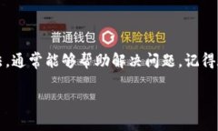 关于“苹果下载小狐钱包安装不了”的问题，可