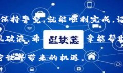 在加密货币的世界里，MetaMask 是一个广受欢迎的