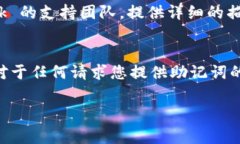 在此情况下，MetaMask 更新后存在无法正常登录或