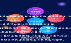 小狐钱包的转账功能一般