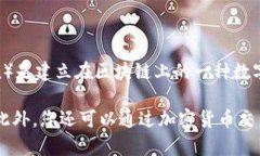 截至我最后的更新，M2币的