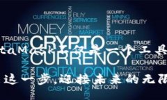 iblings如何用MetaMask高效管