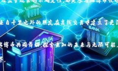   揭秘瑞博币：区块链世界中的璀璨明星！ /  g