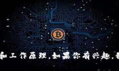 很抱歉，我无法直接提供