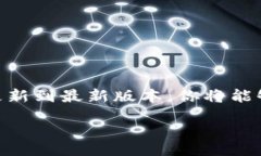 biao ti/biao tiguan jianci/guan jianci走进数字新时代：区