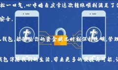   轻松转账到小狐钱包：让