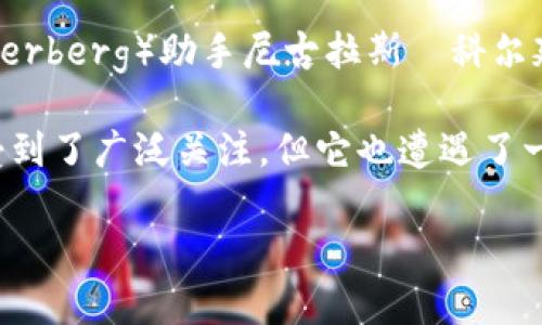 Pi币（Pi Network）并不是哈佛大学的任何教授所开发的。Pi币是由一组斯坦福大学的毕业生于2019年创建的，包括博士生和前扎克伯格（Mark Zuckerberg）助手尼古拉斯·科尔廷（Nicholas Kokkalis）以及其他几位学者。该项目的核心理念是通过移动设备使普通用户能够参与加密货币的挖矿，而不需要庞大的计算资源或电力。

Pi币的目标在于创造一种更可及、更便利的加密货币，让用户能够通过手机进行“挖矿”，从而引入更多的人参与到区块链生态中。虽然Pi币在推出初期受到了广泛关注，但它也遭遇了一些批评与质疑，主要集中在其商业模式、实际应用价值以及未来的可行性上。

如果你对Pi币有更深入的兴趣，建议访问它的官方网站以及查看相关的社区讨论，以获取最新的信息与动态。